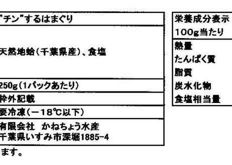 ”チン”するはまぐり（一袋250ｇ・3～6粒入り）5個セット
