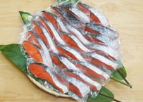 鮭切身三昧（ぎんざけ）（20切×約70ｇ）