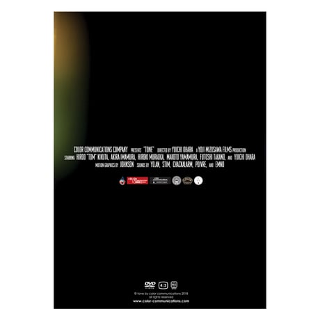 DVD / TONE