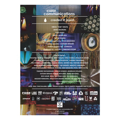 DVD / CREATED IN JAPAN