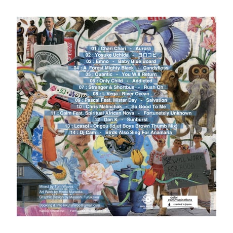 CD / DJ TOM WAVES / TRIP TO LATIN FREEDOM