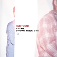 HIDENKA x FUMITAKE TAMURA (BUN) - MUDDY WATER [CD] BLACK SMOKER (2014)
