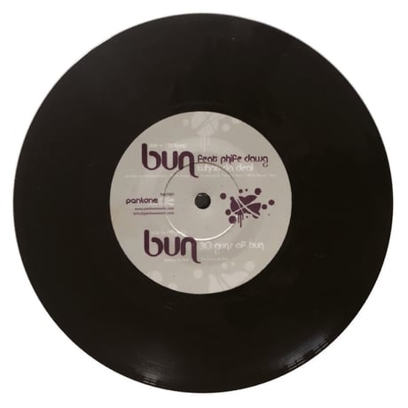 What The Deal?   feat. Phife Dawg  (A Tribe Called Quest ) | Bun ( 7inch Vinyl )