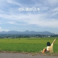 ぐんまがスキ(CD&DVD)
