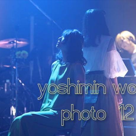 ライブ写真 NO.1  (yoshimi LIVE Stream光)