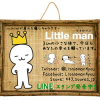 LINEスタンプ