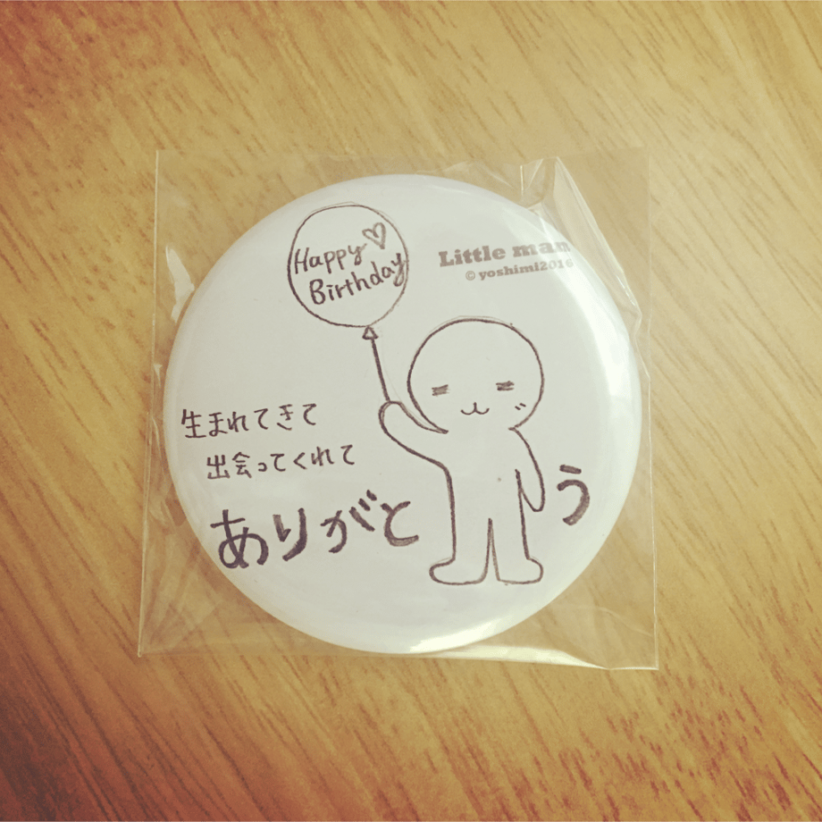596c3e7a3210d519700151cd
