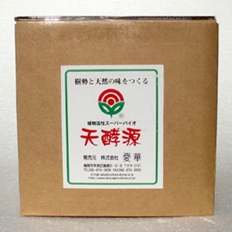 お徳用 5.5リットル 希釈タイプ 除草剤 サンフーロン 徳用5Lタイプ 根