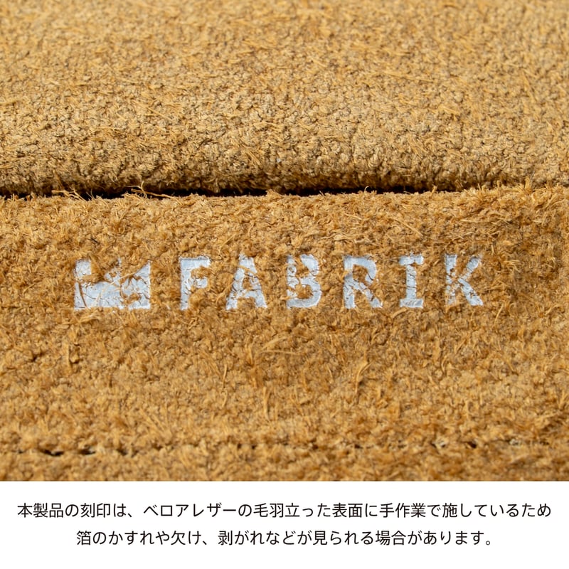 鍋つかみ・鍋敷き MITTEN & POT MAT / CAMEL | fabrik