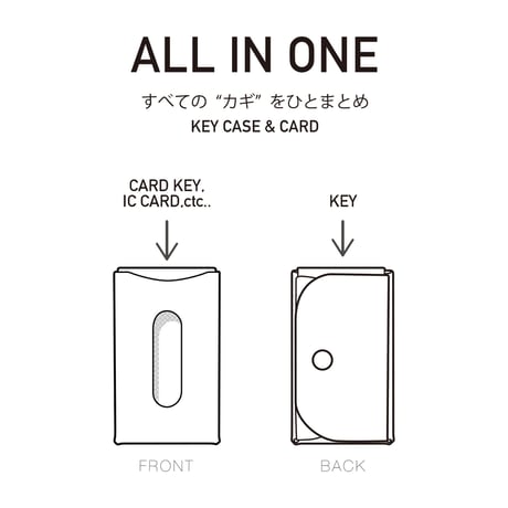 カードも入るキーケース　KEY CASE & CARD / ICE WHITE