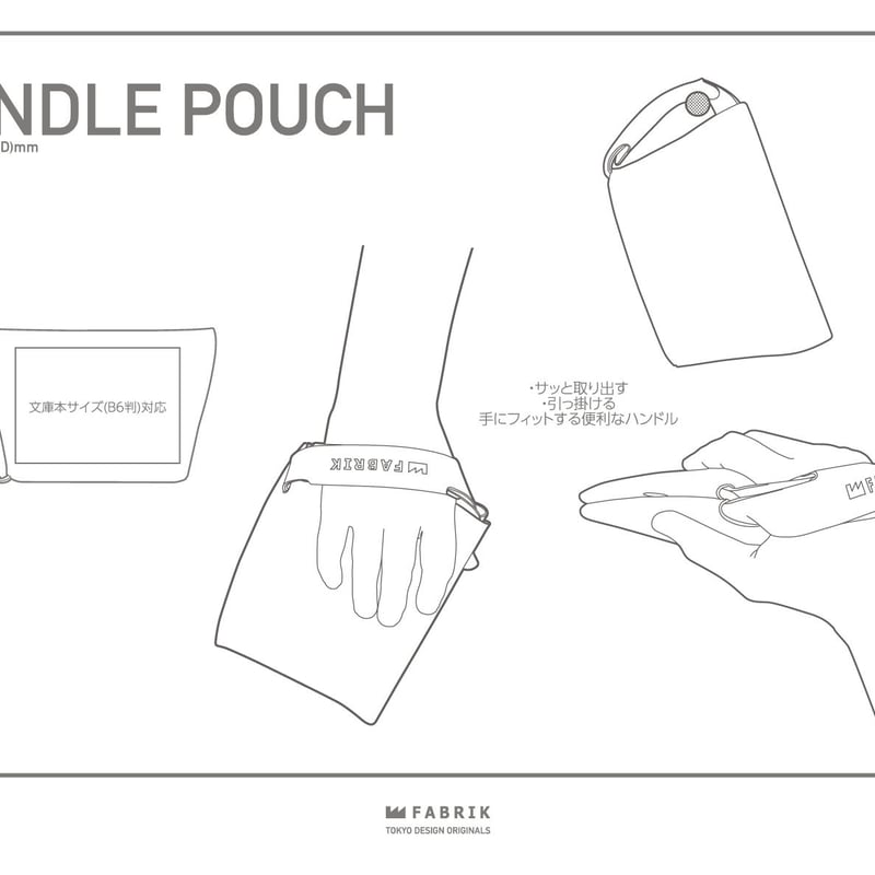 ハンドルポーチ HANDLE POUCH / NATURAL | fabrik
