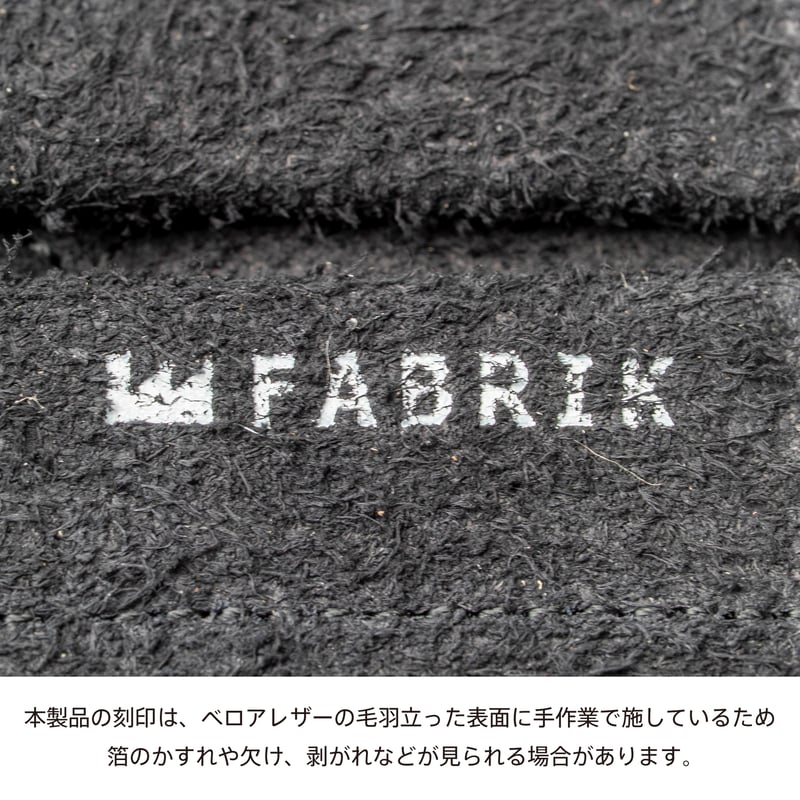 鍋つかみ・鍋敷き MITTEN & POT MAT / BLACK | fabrik