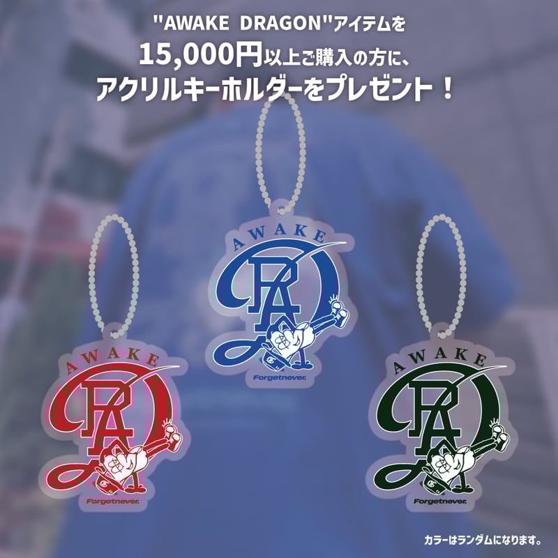 受注販売】BBOY DRAGON MODEL 