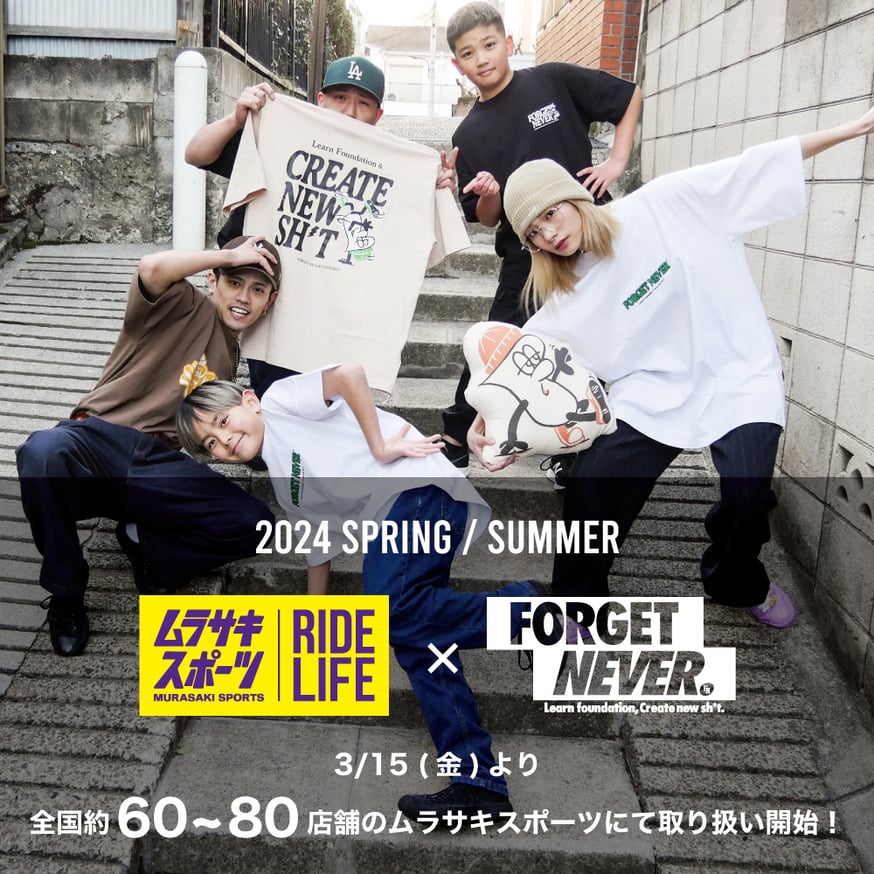 2024 S/S murasaki sports × forget never clothin