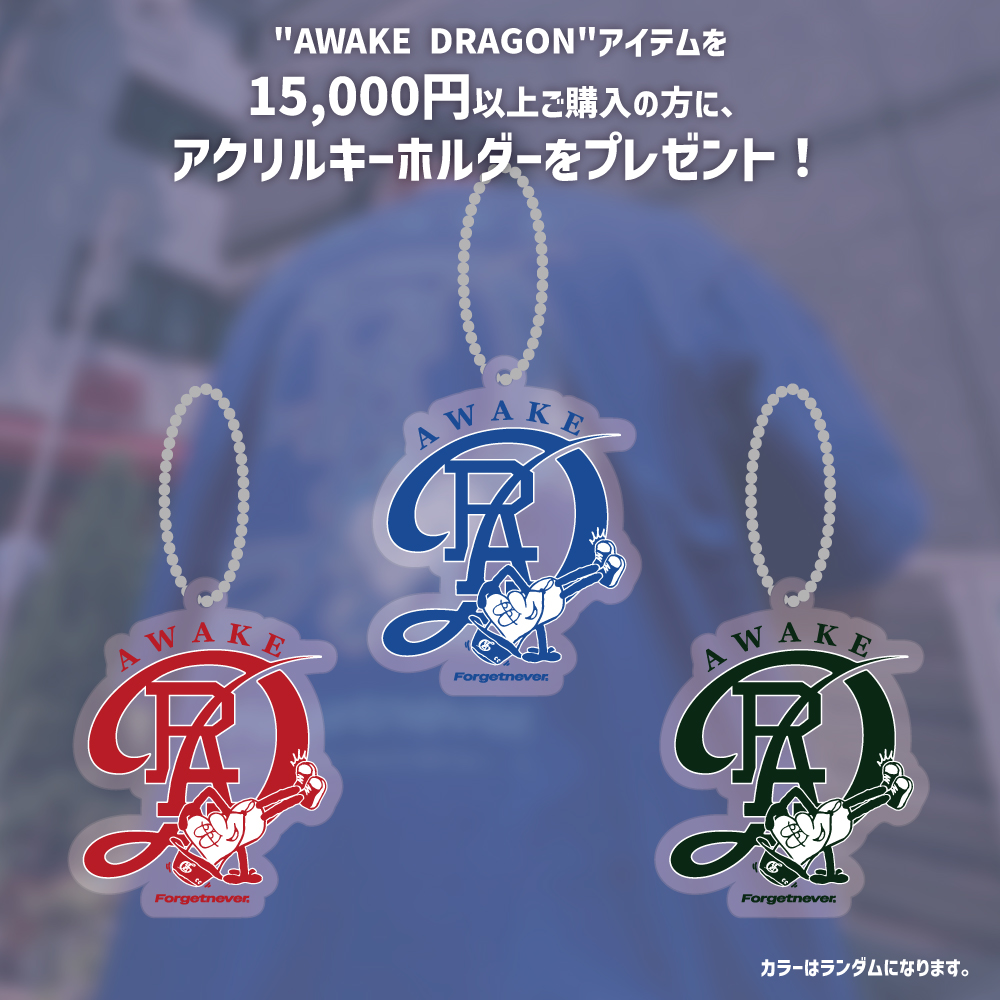 NEE ランダムガチャ キーホルダー indigo la End】 ランダムアクリルキーホルダーvol.2 (全6種