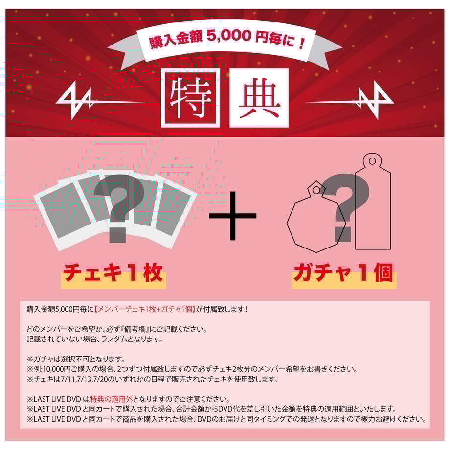 64c7a50a3ffd8e002efafc76