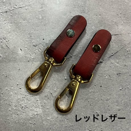 【 Leather Guitar Strap Parts / Change to Shoulder Specification 002 】