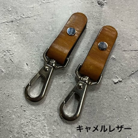 【 Leather Guitar Strap Parts / Change to Shoulder Specification 002 】