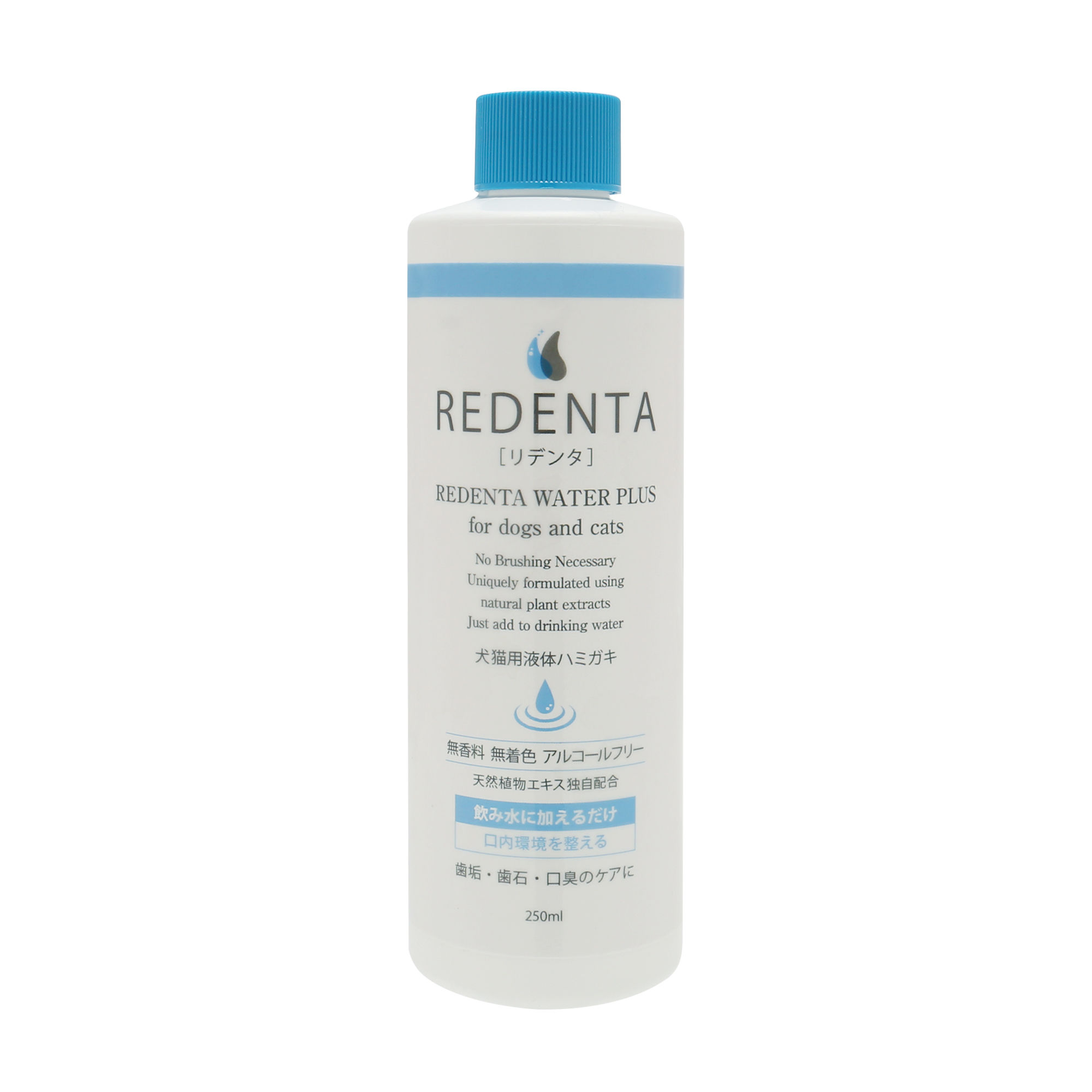 送料無料]犬猫用液体歯磨き リデンタウォータープラス 250ML | REDENTA