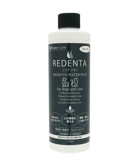 犬用品 REDENTA 犬猫用歯石ケアスプレー 3本セット