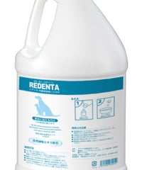 [送料無料]リデンタ　業務用　口臭ケアウォータープラス　ラベルなし　3780ML