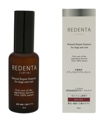 [送料無料]リデンタ 歯石ケアスプレータイプ　50ML