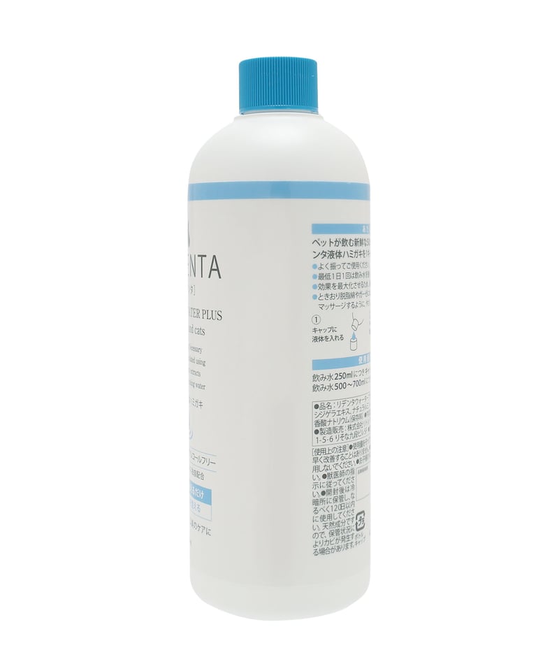 リデンタウォータープラス400ml 液体ハミガキ【犬猫用】2本セット★送料無料★ リデンタ ウォータープラス REDENTA 400ml 2本セット 犬猫用 液体