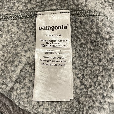 Patagonia Better Sweater Vest  M
