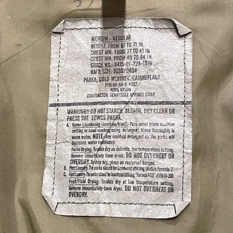 ’96 U.S.ARMY ECWCS GORE-TEX PARKA SECOND EDITION