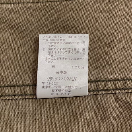 Polo Ralph Lauren French Work Jacket