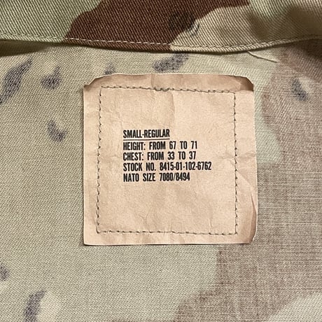 90s U.S.ARMY Desert Camo Combat Jacket SMALL-REGULAR