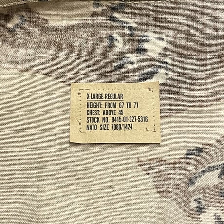U.S.ARMY Desert Camo Combat Jacket X-LARGE-REGULAR