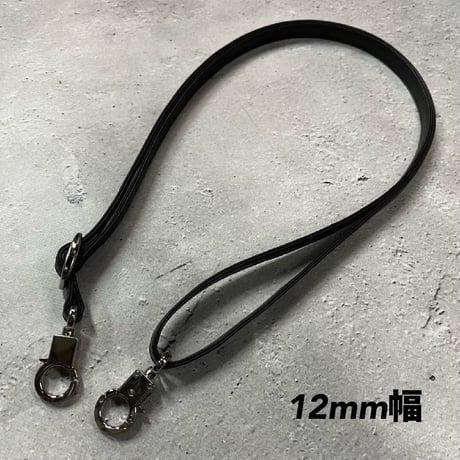【 Optional Leather Shoulder Strap 】