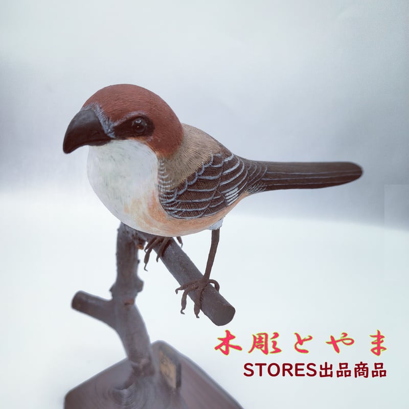バードカービング 木彫りの鳥 アオサギ 美術品・アンティーク