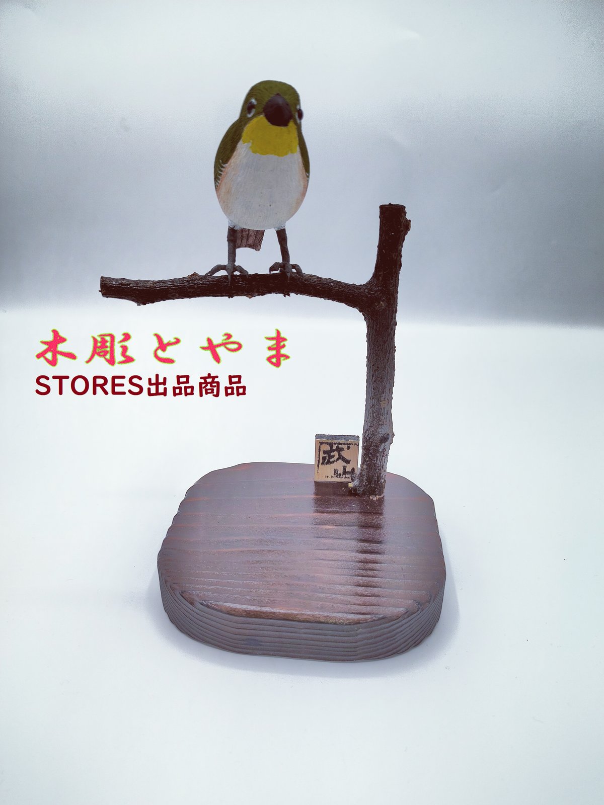 ツグミ 木彫りの野鳥 バードカービング 野鳥彫刻 で ツグミ 木彫りの野鳥 バードカービング 野鳥彫刻 で