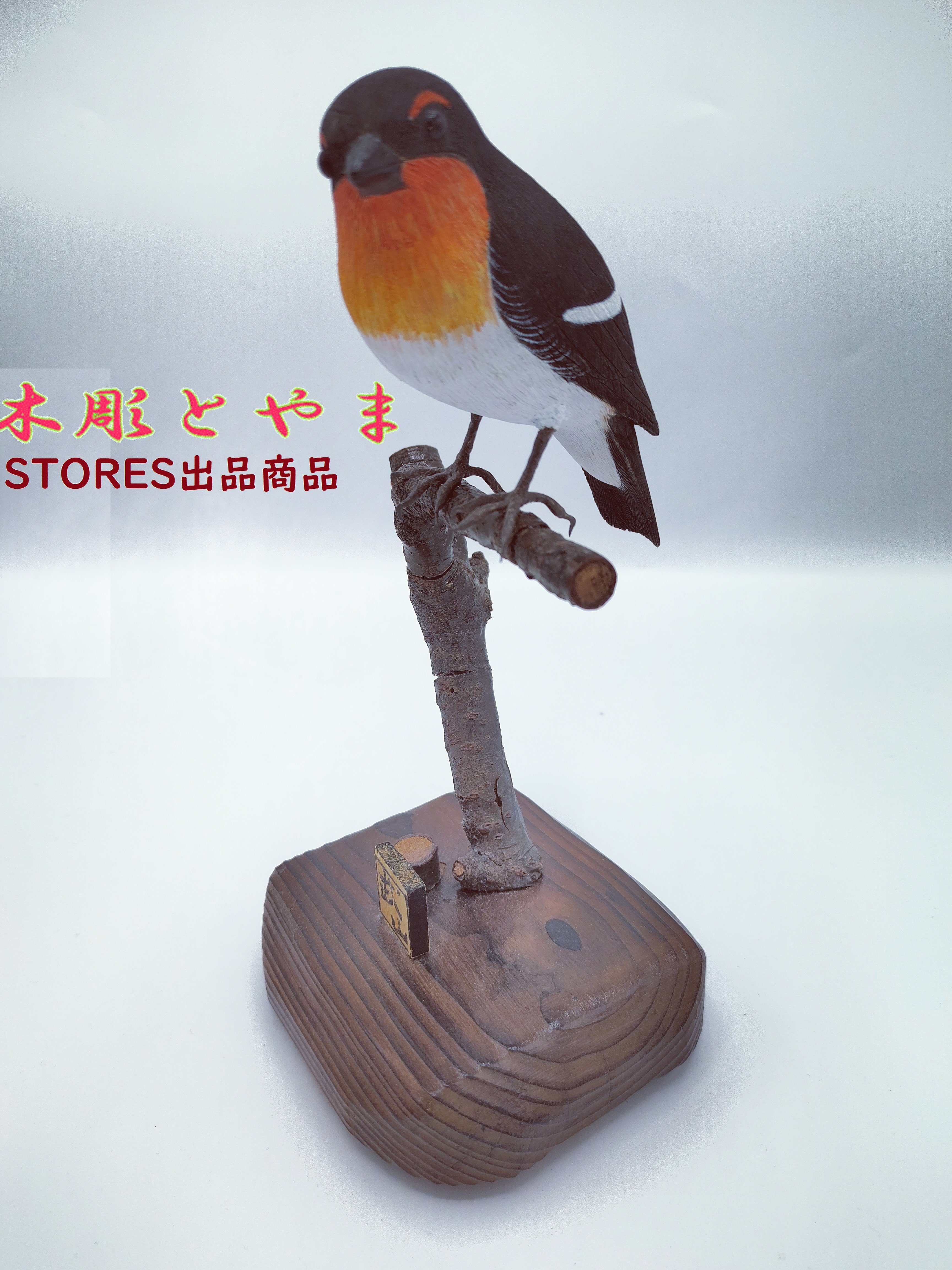 小さなバードカービング ルリビタキ&キビタキ 野鳥 木彫り 木彫バードカービング】キビタキ | 木彫とやま STORESネットショップ