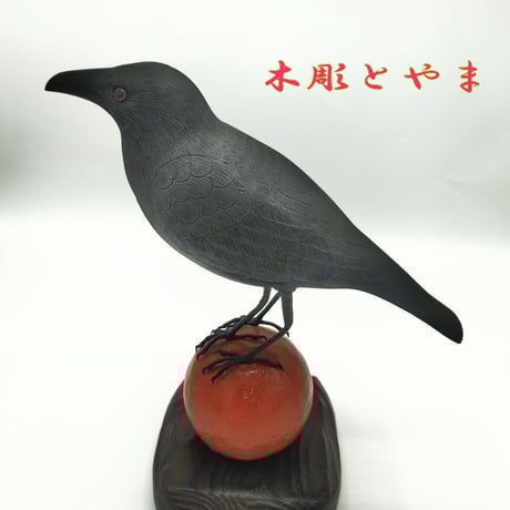 からす | STORES からす | STORES