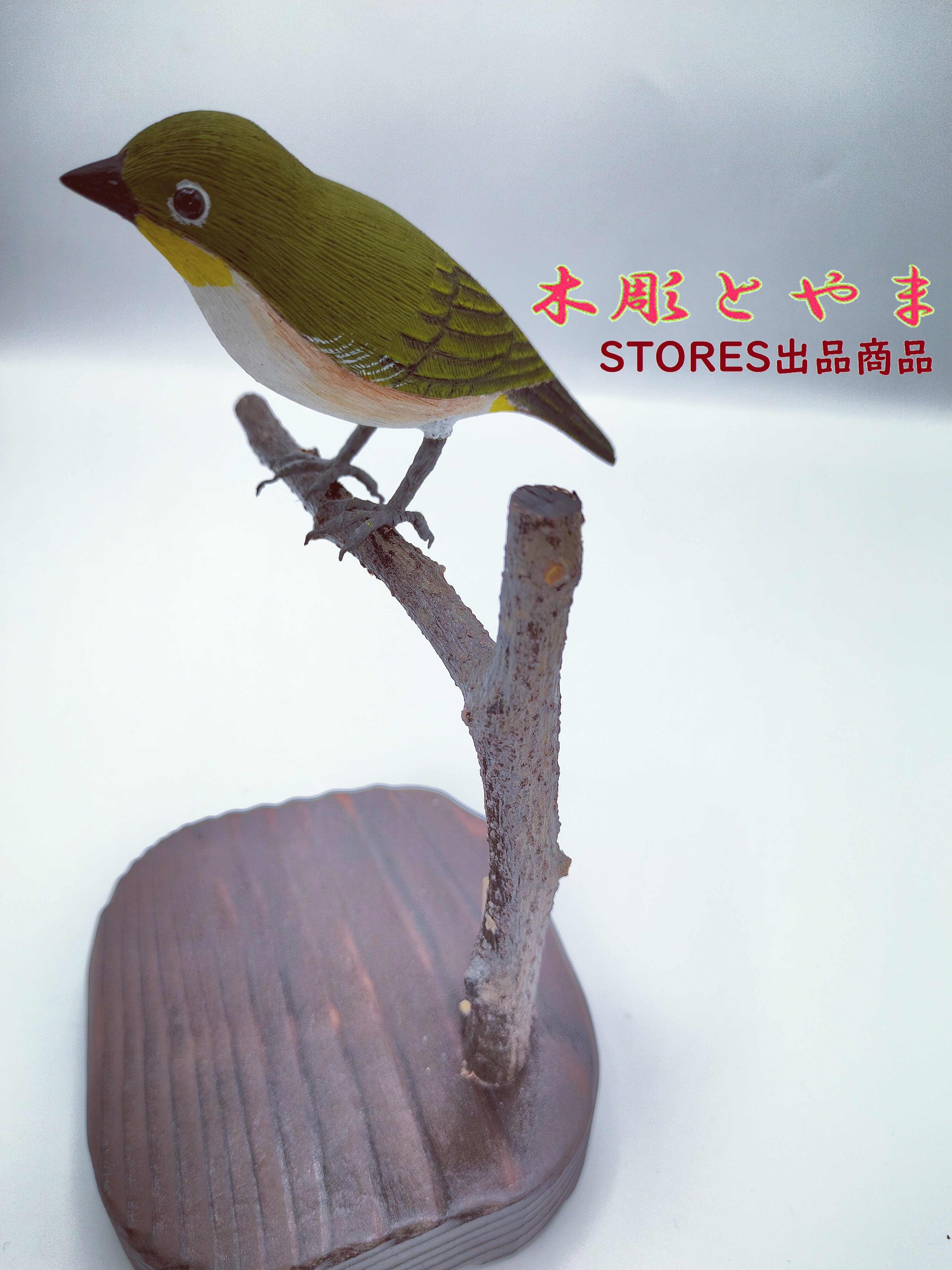 小さなバードカービング メジロ 野鳥 木彫り original