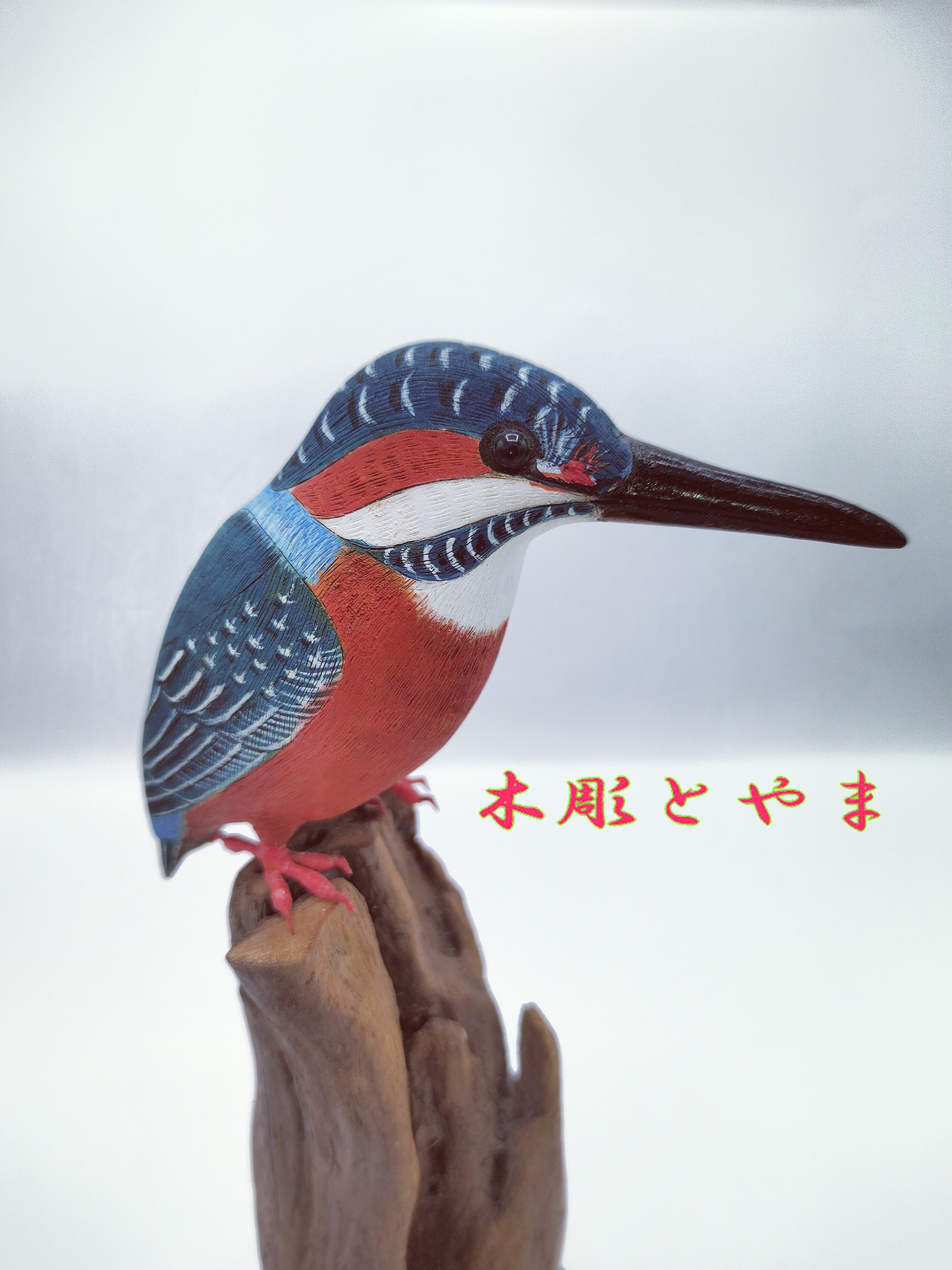 188.木製 飛翔するヤマセミ鳥の彫刻 サイン入り.網走木彫作家、サクヨ製 original