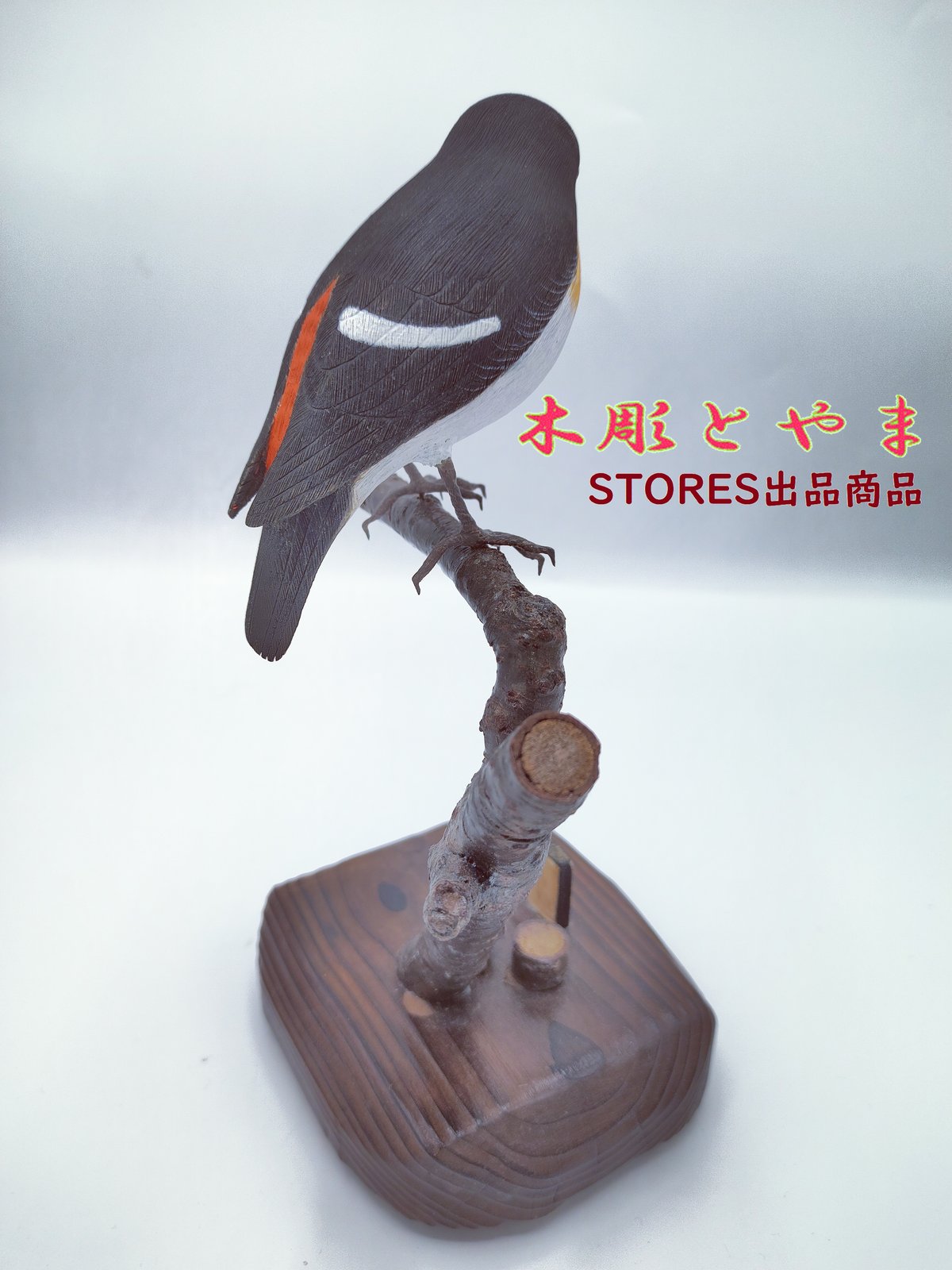 木彫バードカービング】キビタキ | 木彫とやま STORESネットショップ