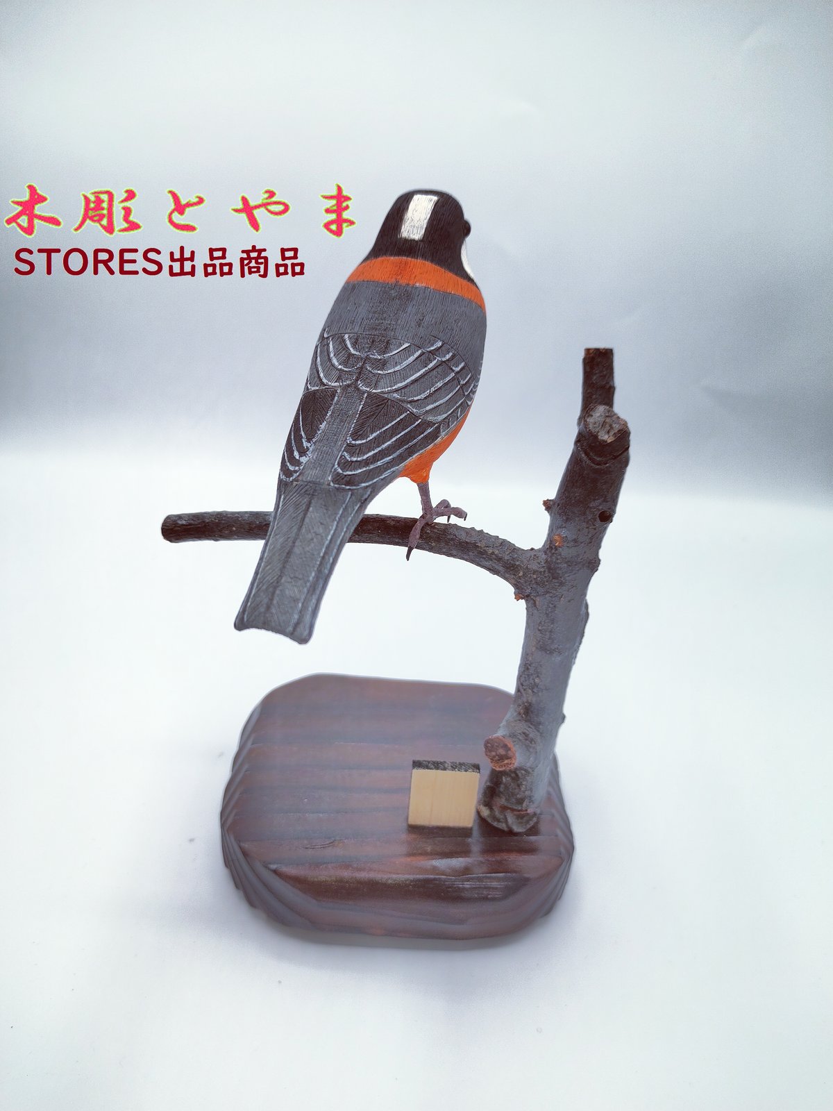 木製 鳥の彫刻 ヤマガラ　木彫の野鳥　 バードカービング 木製 鳥の彫刻 ヤマガラ 木彫の野鳥 バードカービング - メルカリ