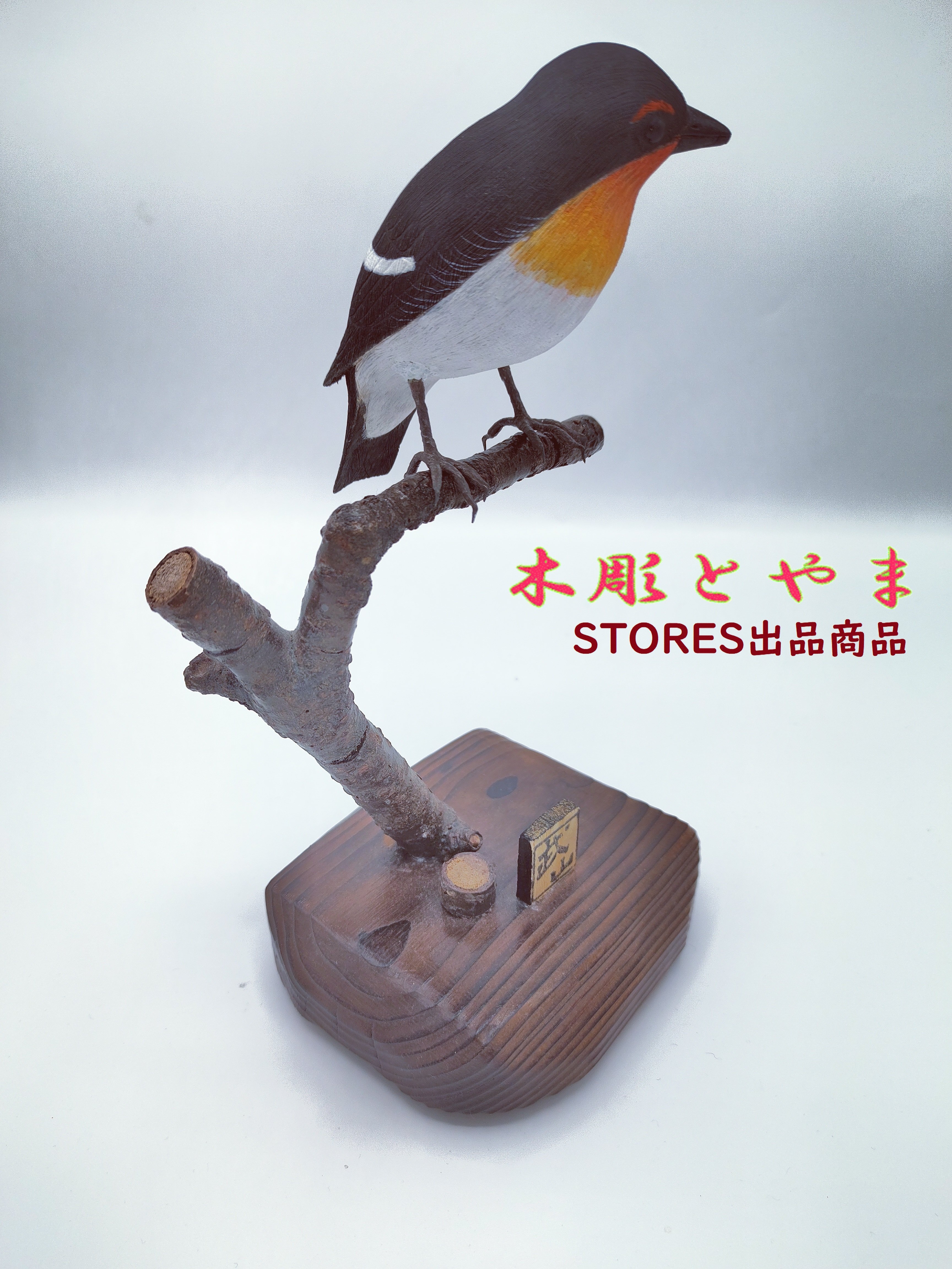 木彫バードカービング】キビタキ | 木彫とやま STORESネットショップ