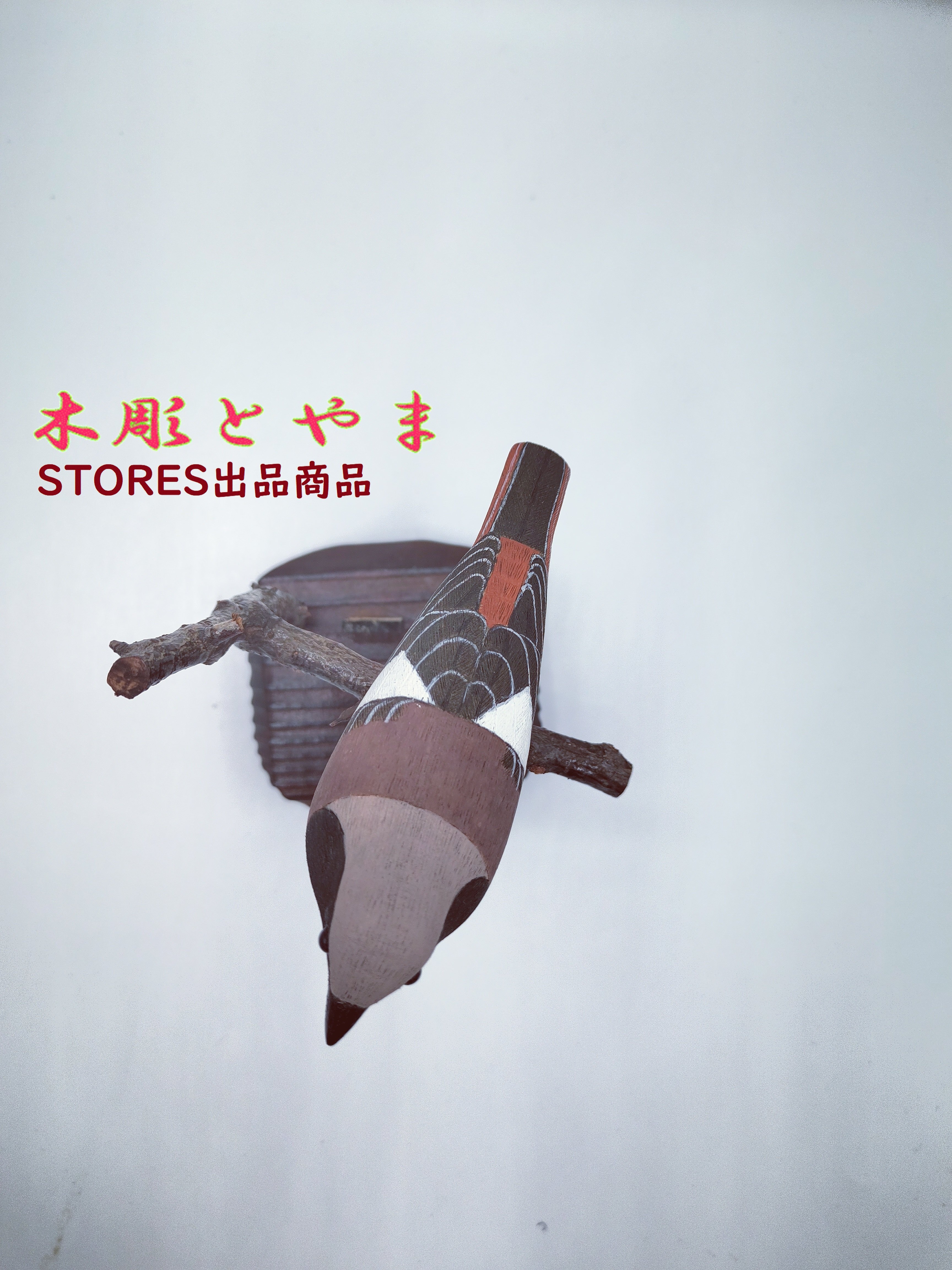 バードカービング(ジョウビタキ) 木彫バードカービング】ジョウビタキ | 木彫とやま STORESネットショップ