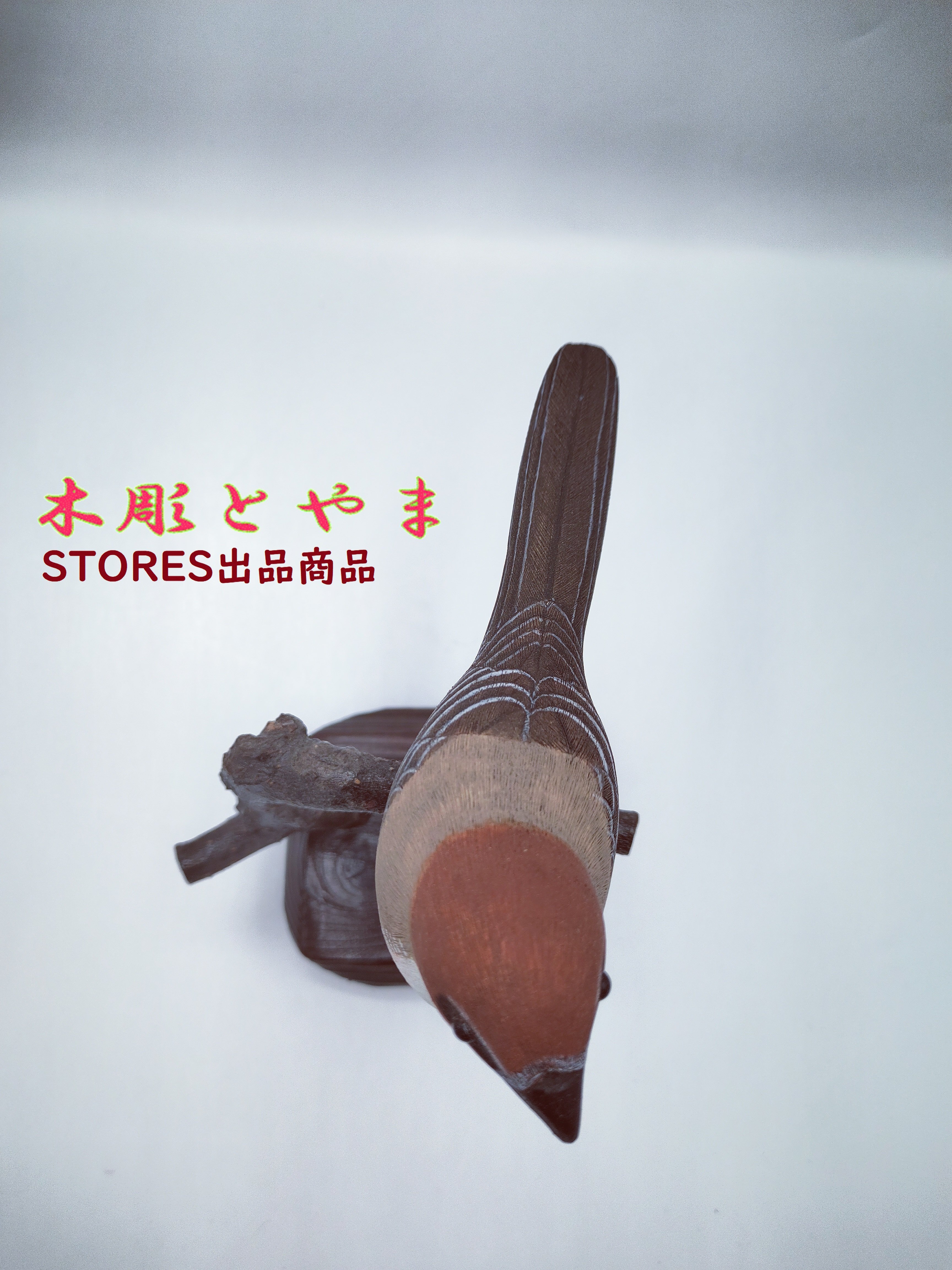木彫バードカービング】モズ | 木彫とやま STORESネットショップ