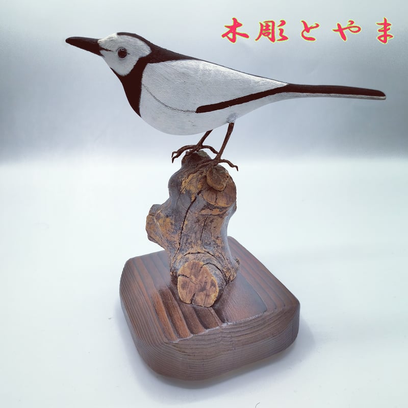 限定品 ゴイサギ(五位鷺)　バードカービング　野鳥彫刻　木彫りの野鳥 バードカービング作品 カワセミ 鳥の木彫り 彫刻 ume 通販 14557711