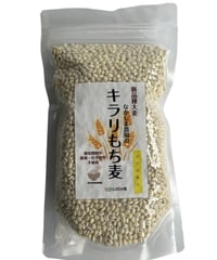 なかしま農園のキラリもち麦