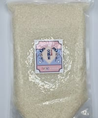 自然栽培・完熟米（七分搗き）ヒノヒカリ　1.5kg