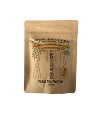 川根薪火三拾年番茶　微粉末　50ｇ