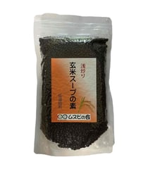 浅炒り玄米スープの素　300ｇ