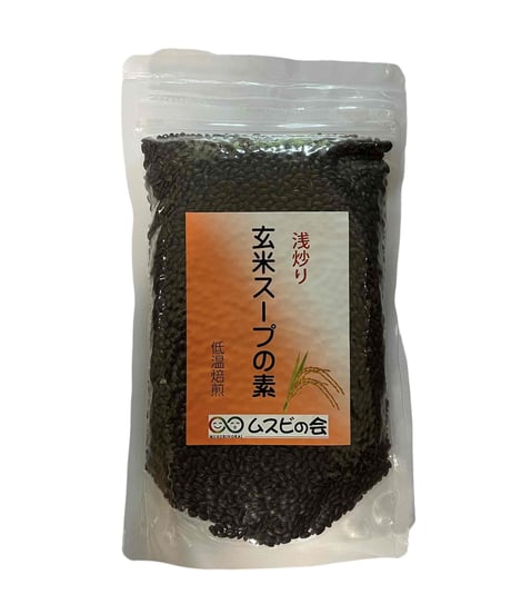 浅炒り玄米スープの素　300ｇ
